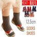 �y1000�~�|�b�L��  ���������z�x�r�[�t�@�[�X�g�V���[�Y �\�b�N�X�V���[�Y  12.5cm   �\�t�g ���o�[ �\�[�� �V���[�Y �E�H�[�L���O�V���[�Y ����~��