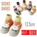 �y1000�~�|�b�L��  ���������z�x�r�[ �A�j�}�� 12.5cm �t�@�[�X�g�V���[�Y �\�b�N�X�V���[�Y   �\�t�g ���o�[ �\�[�� �E�H�[�L���O�V���[�Y ����~��