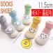 �y1000�~�|�b�L��  ���������z�x�r�[�t�@�[�X�g�V���[�Y �\�b�N�X�V���[�Y  11.5cm  �\�t�g ���o�[ �\�[�� �V���[�Y �E�H�[�L���O�V���[�Y ����~��