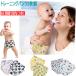  тренировочные штаны 2 листов комплект 6 слой 80 0 100 110cm baby Kids мужчина девочка Homme tsu оторван, отходит отвечающий . туалет тренировка нижнее белье tore хлеб . водный хороший симпатичный хлопок 100%