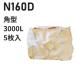 �t�^�t 4�_�݂� �t���R���o�b�O N160D �p�^ 3000L 1600Dx1600Wx1200H �������S�J �r�o���Ȃ� 5���� �o�[�W���� �H�i�q���@�K��