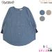 �G�v���� naturic ���f�B�[�X�^�u���G�O�����X���b�N ���n cotton100% �������u �N�� 36500 [M-L�T�C�Y] �w�l