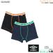�O���[ umbro�j���{�N�T�[�u���[�t �O����  2���Z�b�g �{�̖�100% 150cm �N�� UB93752 GUNZE [150�T�C�Y] �a�m