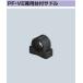 ̤蹩 SPF-42K  PFVEեɥPF42VE42ѡ ֥å 20[Բ]