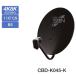  солнечный электронный CBD-K045-K BS антенна 450φ 4K8K соответствует черный 