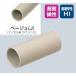 �y���c�Ɠ������z�����H�� PVF-16J TS�J�b�v�����O�i�X�g���[�g�^�C�v�j �K����VE-16 �x�[�W��