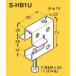 ͥ S-HB1U ͥå ߤܥȻٻ ̷ݡåפߤ ƥ쥹ݡSUS