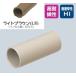 ̤�蹩�� PVF-42LB TS���åץ�󥰡ʥ��ȥ졼�ȥ����ס� Ŭ���VE-42 �饤�ȥ֥饦�� [������Բ�]