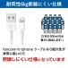 iPhone�P�[�u�� 3�{�Z�b�g iPhone�[�d�P�[�u�� �����]�� �[�d�� �[�d�P�[�u�� iPad iPhone14�Ή� ���i�� Foxconn�� 24�����ۏ� ���Ԏ��Z�[�� 1m mfi�F�ؕi �֘A�摜4