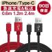 iPhone зарядка кабель Type-C кабель USB-A зарядка кабель iPhone для MicroUSB для Type-C кабель усиленный нейлоновый 2.4m 1.2m 0.6m бесплатная доставка 