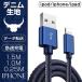 iPhone cable charge cable iPhone for cable sudden speed charge cable USB cable 0.25m 1m 1.5m 2m 3m Denim cloth storage belt attaching 
