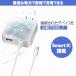 USB�[�d�� �^�C�vc �[�d�� 3.4A �g�я[�d�� �X�}�z�[�d�� �}���[�d �܂肽���ݎ��v���O USB Type-C�P�[�u����̌^ Smart IC���� PSE�F�؍ϐ��K�i �֘A�摜5