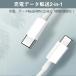 Type-C �[�d�P�[�u�� 100W Type-C �[�d�� PD�Ή� 100W�}���[�d �f�[�^�]�� Android iphone15 �X�}�z 1m 1.5m 2m e-marker ���� ���܂Ȃ��P�[�u�� �֘A�摜2
