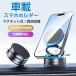 �X�}�z�z���_�[ �� �}�O�l�b�g�� �^��z�� �u�ԌŒ� ���͋z�� MagSafe�Ή� N55���� 360����] �Ў胏���^�b�`���� �}�z�X�^���h �ԍ� �}�O�Z�[�t