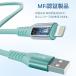iPhone �[�d�P�[�u��  MFi�F�� ���� �i�� 20W 60w PD USB-C �ϋv��  iphone �[�d �R�[�h �ϋv�@���܂Ȃ� �V���R�� 24�����ۏ� 0.5m 1m 1.5m 2m �֘A�摜4