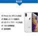 iPhone�[�d�� �P�[�u�� �Z�b�g 5v 2a �����i�� 2m/1.5m/1m/0.5m iphone�}���[�d�� �[�d �R�[�h ���C�g�j���O�P�[�u�� �R���Z���g �X�}�z �[�d�� �֘A�摜2