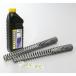  гипер- Pro HYPERPRO передний springs низкая подвеска примерно 20mm V-STROM250 SX '23