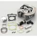  Kitaco KITACO version up KIT LIGHT/SPL82cc-SE-PRO82cc Ape 100*XR100 motard 