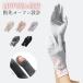 UV cut перчатки женский Short UPF50+ контакт охлаждающий палец . открытый смартфон соответствует запястье ремень [z178]