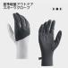  спорт перчатка летний легкий UV cut контакт охлаждающий Touch соответствует предотвращение скольжения велосипед альпинизм [z193]