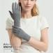 UV cut перчатки UPF50+ контакт охлаждающий предотвращение скольжения рука. . покрытие выгоревший на солнце участок меры [z199]