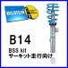 BILSTEIN B14 ԍLbg BSS6069J vEXO/ ZVW30 4{1䕪