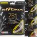 KIZUNA Z61 спираль 0.61mm высота .* энергия бадминтон -тактный кольцо 