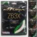 KIZUNA царапина naZ63X premium / LA Meister / бадминтон -тактный кольцо 