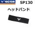 VICTOR SP130 �w�b�h�o���h C(�u���b�N)