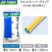 YONEX AC102-30 ���l�b�N�X �E�F�b�g�X�[�p�[�O���b�v 30�{�� ���{��