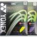 YONEX SGPI / Yonex po реакция in vo-k/ soft теннис -тактный кольцо 