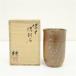  Bizen . Исэ город мыс . структура shochu .( вместе коробка )