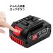 A1860LIB Bosch Professional(�{�b�V��) 18V 6000mAh ��e�� ���`�E���C�I���o�b�e���[ Li-ion �݊��i �d�r�c�ʃC���W�P�[�^�[�t�� �֘A�摜3