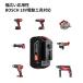 A1860LIB Bosch Professional(�{�b�V��) 18V 6000mAh ��e�� ���`�E���C�I���o�b�e���[ Li-ion �݊��i �d�r�c�ʃC���W�P�[�^�[�t�� �֘A�摜4