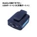 Makita ADP05 �݊��A�_�v�^�[ �[�d�A�_�v�^�[ 14.4/18V�o�b�e���[�Ή� �f���A��USB�|�[�g�EDC12V�|�[�g����