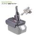 Dyson�o�b�e���[�ϊ��A�_�v�^�[ �_�C�\���|���@�Ń}�L�^�o�b�e���[���g����o�b�e���[�R���o�[�^ Makita 18V���`�E���C�I���[�d�r�Ή�