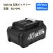 �}�L�^ 40Vmax�o�b�e���V���[�Y BL4040 4000mAh ���`�E���C�I���d�r �o�b�e���[�c�ʕ\���t�� �݊��i