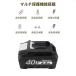�}�L�^ 40Vmax�o�b�e���V���[�Y BL4040 4000mAh ���`�E���C�I���d�r �o�b�e���[�c�ʕ\���t�� �݊��i �֘A�摜1