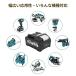 �}�L�^ 40Vmax�o�b�e���V���[�Y BL4040 4000mAh ���`�E���C�I���d�r �o�b�e���[�c�ʕ\���t�� �݊��i �֘A�摜4