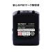 HiKOKI �n�C�R�[�L (���F�����H�@) BSL1430 �݊��o�b�e���[ 3000mAh 14.4V �֘A�摜5