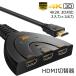 HDMI переключатель селектор 3D высокое разрешение видео выход 3 ввод сигнал переключатель HDMIsplita