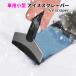  ice scraper snow scraper snow shovel spade snow blower shovel spade spatula car glass cleaner snow brush car snow shovel tool 