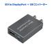 SDI to DisplayPort изменение адаптер SDI петля мощность имеется микро конвертер SDI ввод -DP мощность 2.97Gbps соответствует штекер & Play 