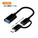 OTG функция установка 2in1 изменение кабель конверсионный адаптор Micro USB + Type C коннектор USB3.0 изменение кабель данные высокая скорость пересылка 