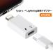 OTG установка USB Type-C - Lightning конверсионный адаптор изменение коннектор iphone.Type-C слуховай аппарат . можно использовать OTG функция установка зарядка . данные пересылка соответствует 