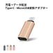 Type-C to MicroUSB изменение коннектор конверсионный адаптор USB Type-C to Android изменение 2in1 Android смартфон зарядка . данные пересылка 5gbps высокая скорость пересылка 