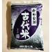  белый бог старый плата рис ( чёрный рис ) 1.0kg Akita префектура производство 