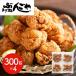  Ooita * средний Цу [....].. плита . подбородок делать средний Цу karaage 300g×4 < рефрижератор > ( отдаленный остров рассылка не возможно )