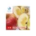  яблоко 1kg (500g×2 упаковка ) < рефрижератор > ( Hokkaido * Okinawa * отдаленный остров рассылка не возможно )