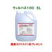 �E�B���o�X 100ppm 5L �|���^���N �i�}�X�N1���t���j �ۈ牀 ���H�X ���{�� �z�e�� �H�i�Y�����E�ۗ� �������f�_�i�g���E�� HACCP�Ή� ���K�i